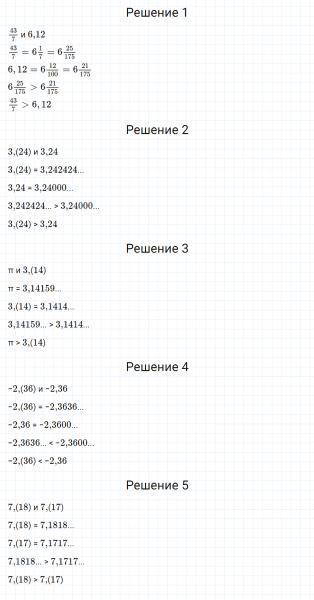 ГДЗ по алгебре 8 класс Мерзляк, Полонский, Якир номер 478