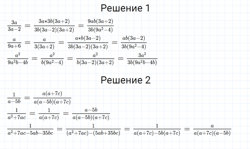 ГДЗ по алгебре 8 класс Мерзляк, Полонский, Якир номер 49