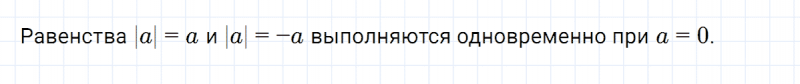 ГДЗ по алгебре 8 класс Мерзляк, Полонский, Якир номер 492