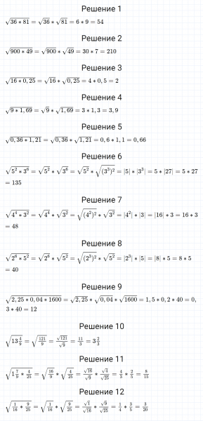 ГДЗ по алгебре 8 класс Мерзляк, Полонский, Якир номер 499