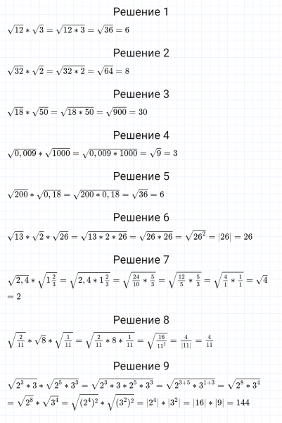 ГДЗ по алгебре 8 класс Мерзляк, Полонский, Якир номер 500