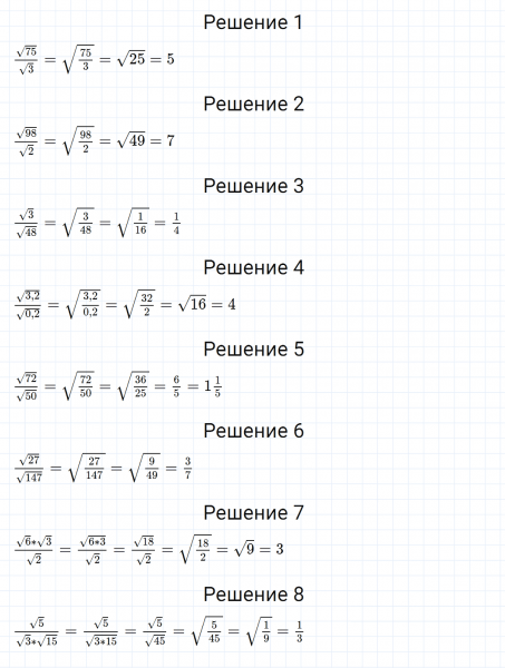 ГДЗ по алгебре 8 класс Мерзляк, Полонский, Якир номер 502