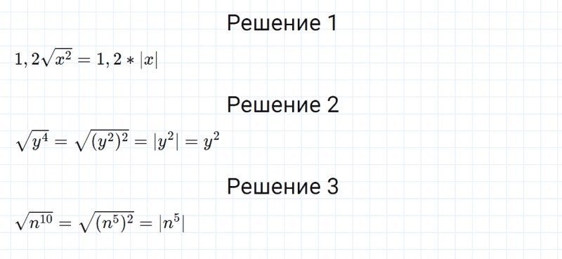 ГДЗ по алгебре 8 класс Мерзляк, Полонский, Якир номер 511