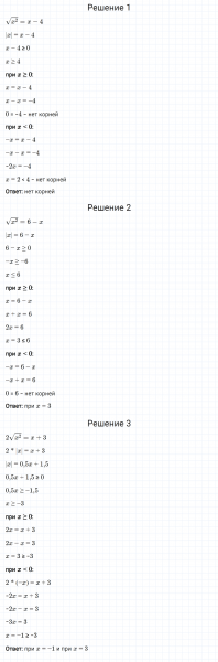 ГДЗ по алгебре 8 класс Мерзляк, Полонский, Якир номер 518