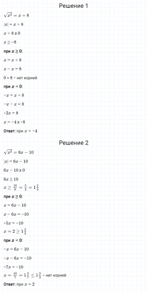ГДЗ по алгебре 8 класс Мерзляк, Полонский, Якир номер 519