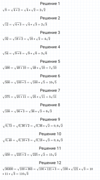 ГДЗ по алгебре 8 класс Мерзляк, Полонский, Якир номер 524