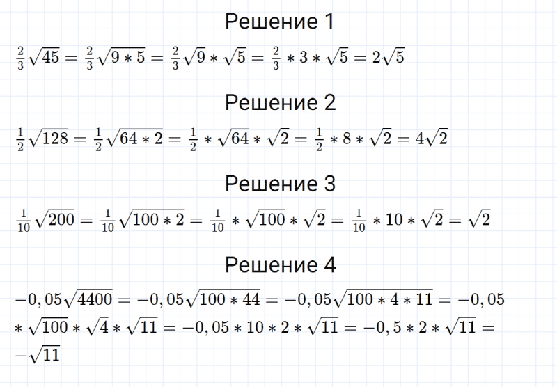 ГДЗ по алгебре 8 класс Мерзляк, Полонский, Якир номер 525