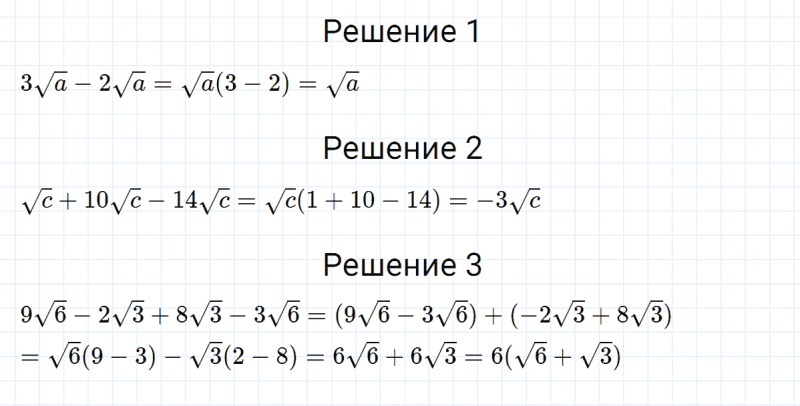 ГДЗ по алгебре 8 класс Мерзляк, Полонский, Якир номер 530