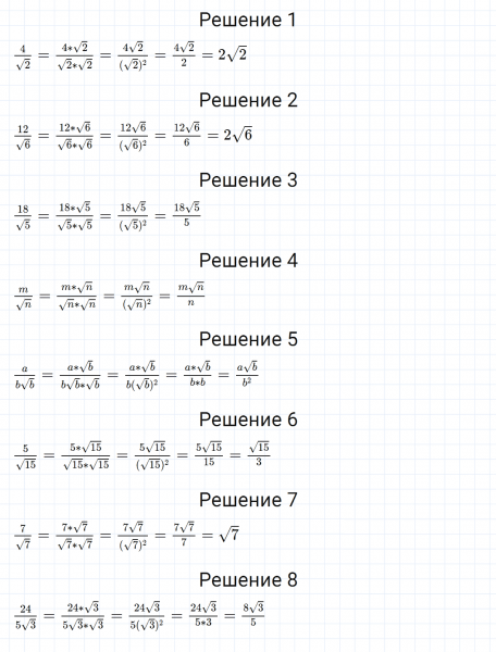 ГДЗ по алгебре 8 класс Мерзляк, Полонский, Якир номер 542