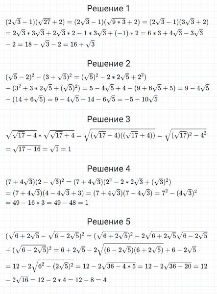 ГДЗ по алгебре 8 класс Мерзляк, Полонский, Якир номер 553