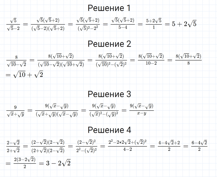 ГДЗ по алгебре 8 класс Мерзляк, Полонский, Якир номер 558