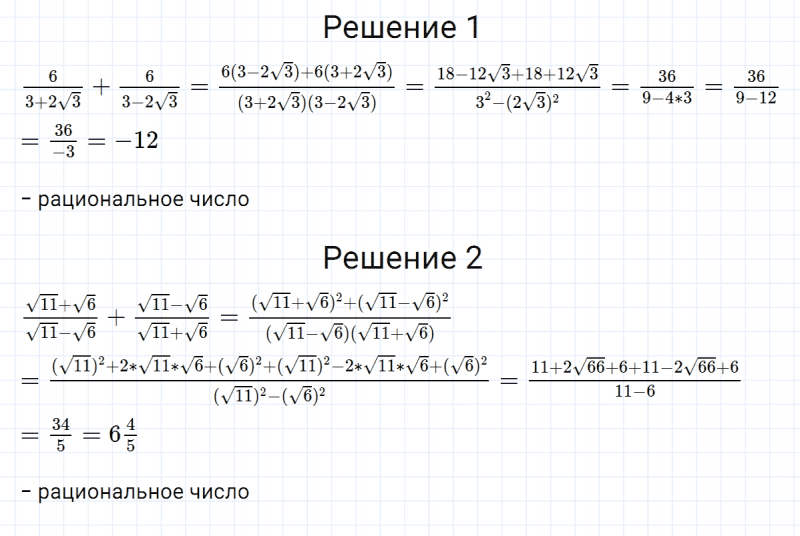 ГДЗ по алгебре 8 класс Мерзляк, Полонский, Якир номер 560