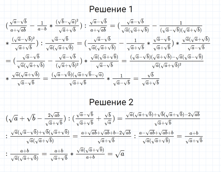 ГДЗ по алгебре 8 класс Мерзляк, Полонский, Якир номер 568