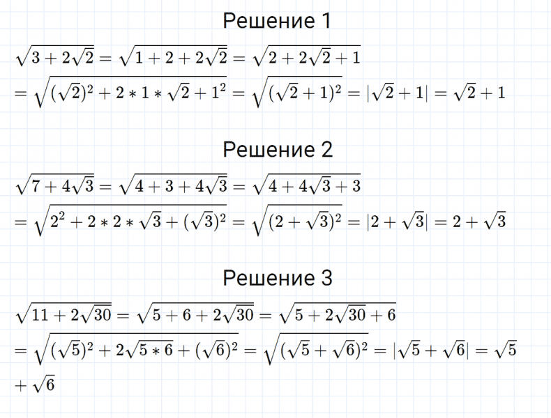 ГДЗ по алгебре 8 класс Мерзляк, Полонский, Якир номер 569