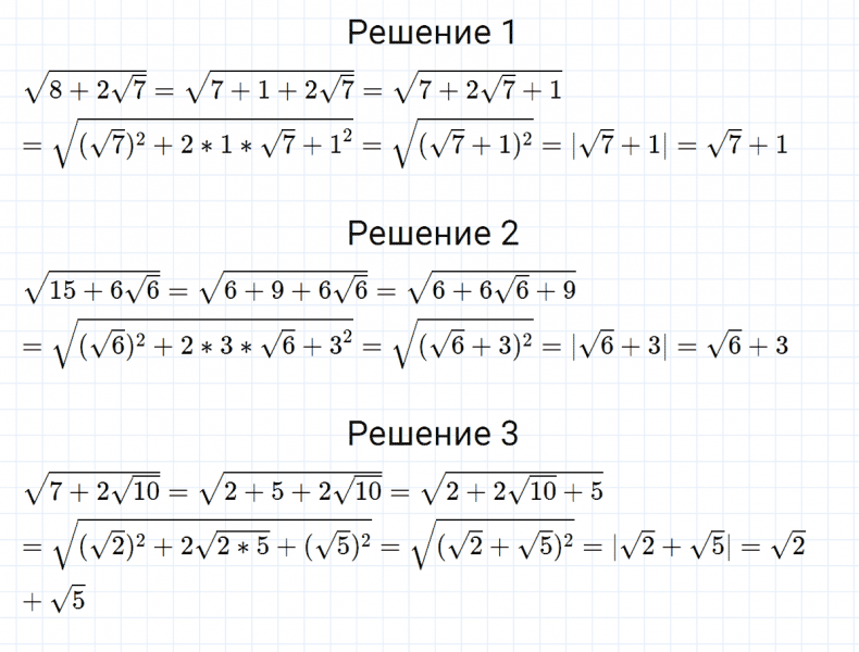 ГДЗ по алгебре 8 класс Мерзляк, Полонский, Якир номер 570