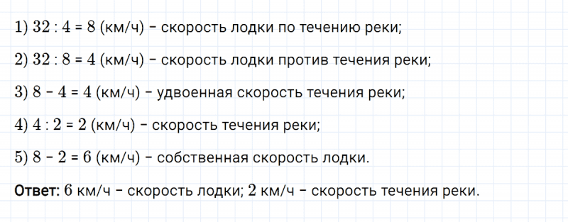 ГДЗ по алгебре 8 класс Мерзляк, Полонский, Якир номер 577