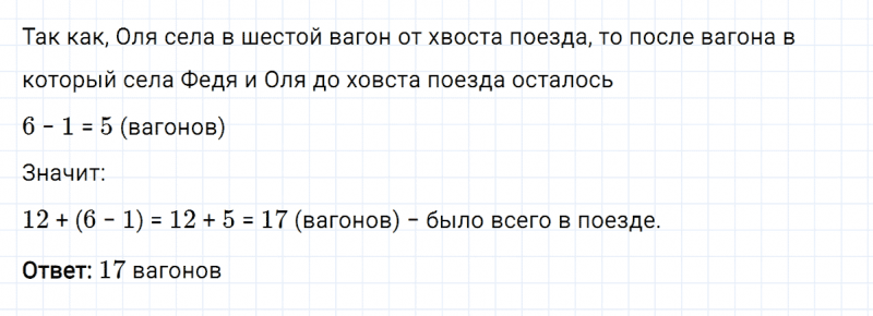 ГДЗ по алгебре 8 класс Мерзляк, Полонский, Якир номер 578