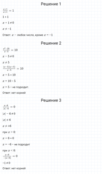 ГДЗ по алгебре 8 класс Мерзляк, Полонский, Якир номер 58