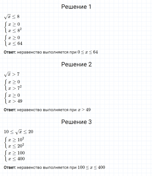 ГДЗ по алгебре 8 класс Мерзляк, Полонский, Якир номер 595