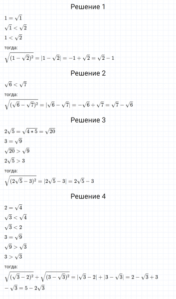 ГДЗ по алгебре 8 класс Мерзляк, Полонский, Якир номер 598