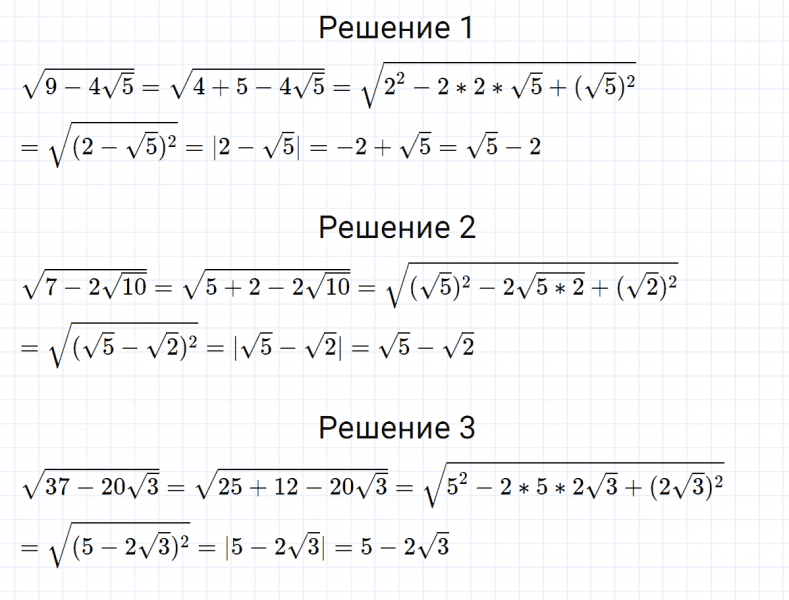 ГДЗ по алгебре 8 класс Мерзляк, Полонский, Якир номер 606