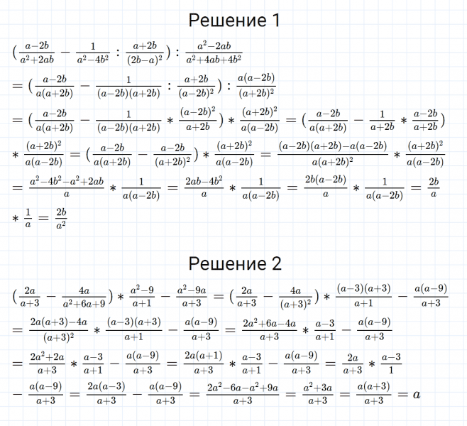 ГДЗ по алгебре 8 класс Мерзляк, Полонский, Якир номер 612