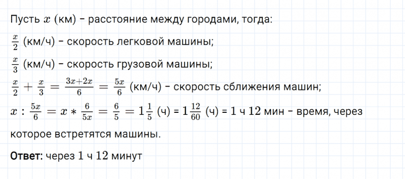 ГДЗ по алгебре 8 класс Мерзляк, Полонский, Якир номер 613