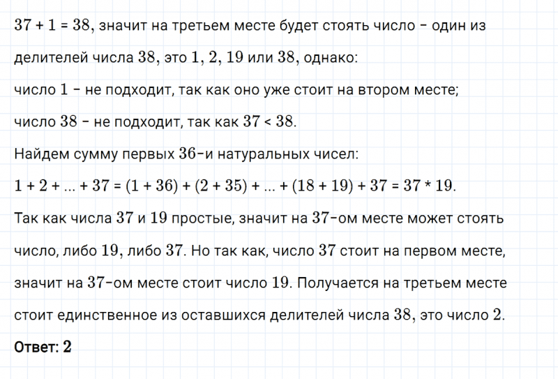ГДЗ по алгебре 8 класс Мерзляк, Полонский, Якир номер 615