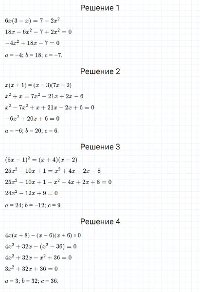 ГДЗ по алгебре 8 класс Мерзляк, Полонский, Якир номер 619