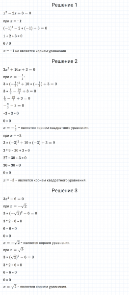 ГДЗ по алгебре 8 класс Мерзляк, Полонский, Якир номер 624