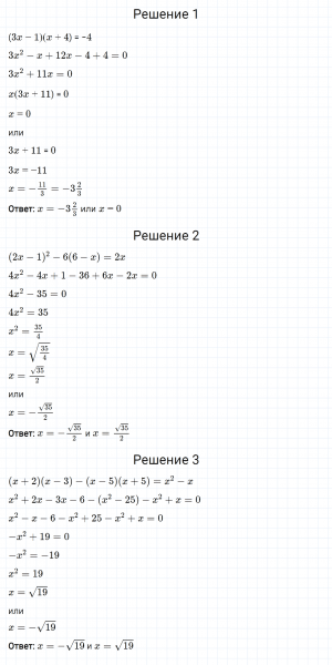 ГДЗ по алгебре 8 класс Мерзляк, Полонский, Якир номер 628