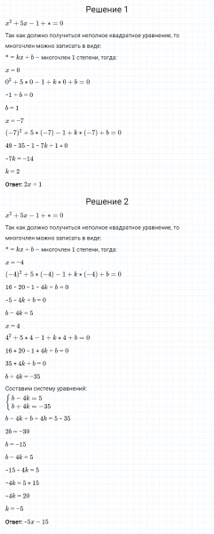 ГДЗ по алгебре 8 класс Мерзляк, Полонский, Якир номер 646