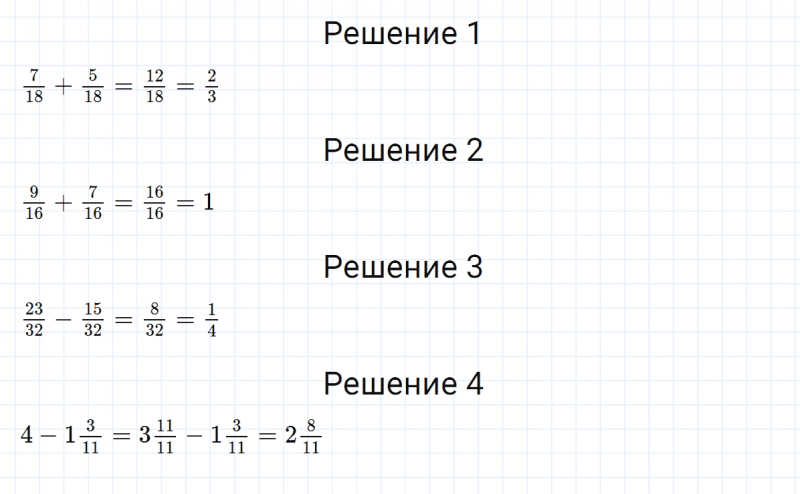 ГДЗ по алгебре 8 класс Мерзляк, Полонский, Якир номер 66