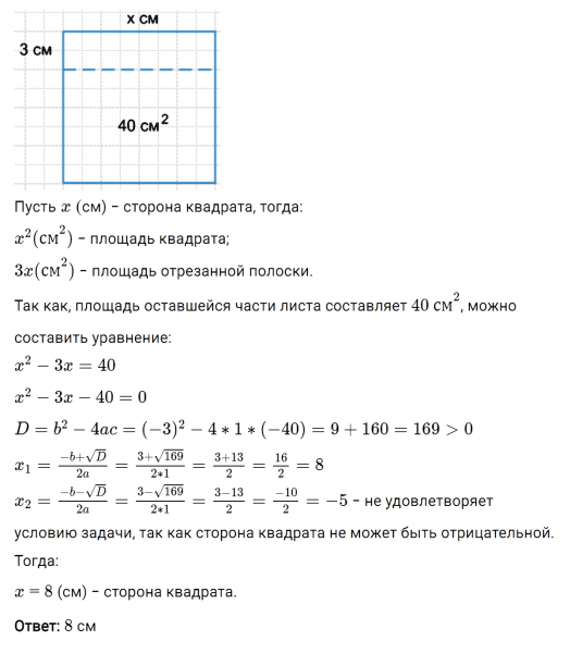 ГДЗ по алгебре 8 класс Мерзляк, Полонский, Якир номер 674