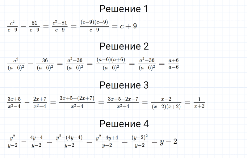 ГДЗ по алгебре 8 класс Мерзляк, Полонский, Якир номер 71