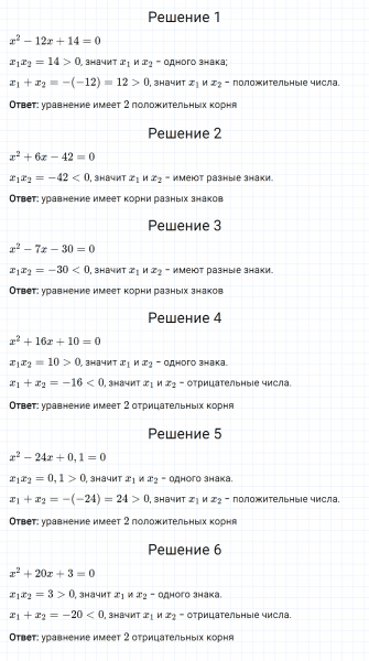 ГДЗ по алгебре 8 класс Мерзляк, Полонский, Якир номер 724