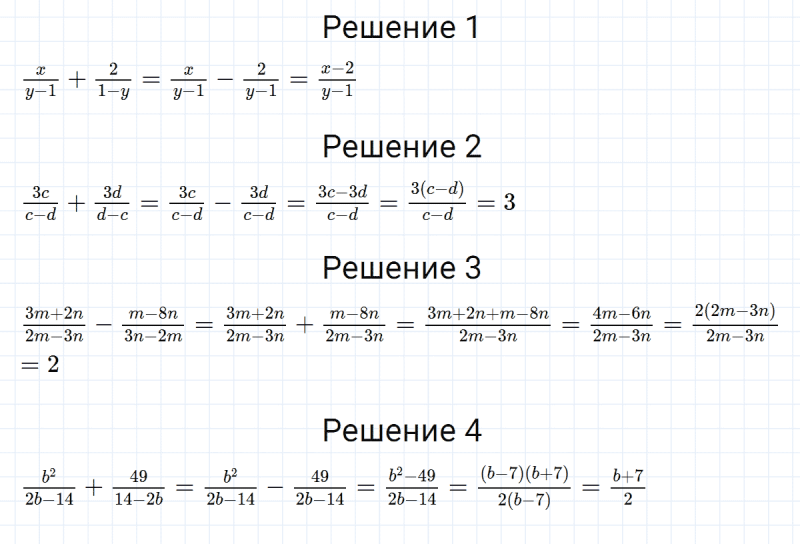 ГДЗ по алгебре 8 класс Мерзляк, Полонский, Якир номер 73