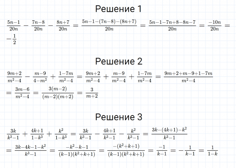 ГДЗ по алгебре 8 класс Мерзляк, Полонский, Якир номер 76