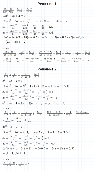 ГДЗ по алгебре 8 класс Мерзляк, Полонский, Якир номер 762