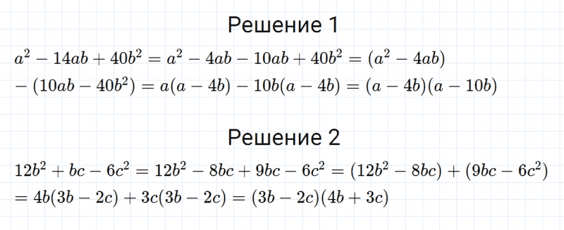ГДЗ по алгебре 8 класс Мерзляк, Полонский, Якир номер 766