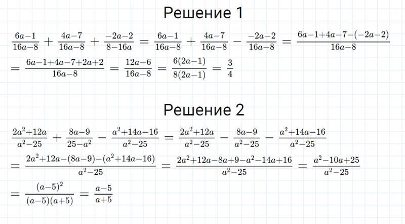 ГДЗ по алгебре 8 класс Мерзляк, Полонский, Якир номер 77