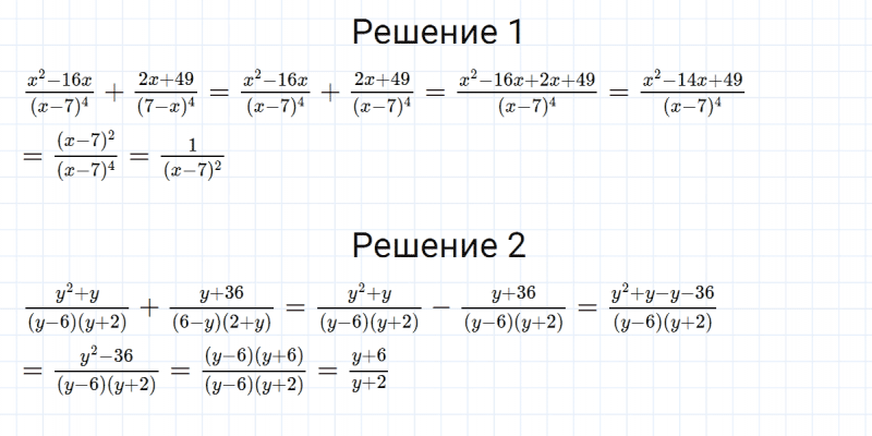ГДЗ по алгебре 8 класс Мерзляк, Полонский, Якир номер 79