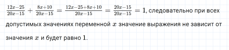 ГДЗ по алгебре 8 класс Мерзляк, Полонский, Якир номер 81