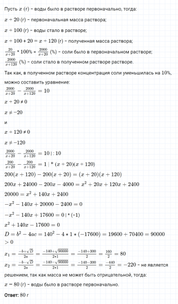 ГДЗ по алгебре 8 класс Мерзляк, Полонский, Якир номер 824