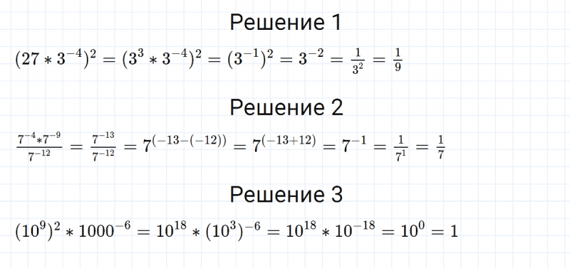 ГДЗ по алгебре 8 класс Мерзляк, Полонский, Якир номер 832