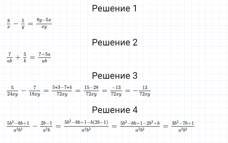 ГДЗ по алгебре 8 класс Мерзляк, Полонский, Якир номер 849