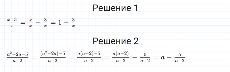 ГДЗ по алгебре 8 класс Мерзляк, Полонский, Якир номер 85