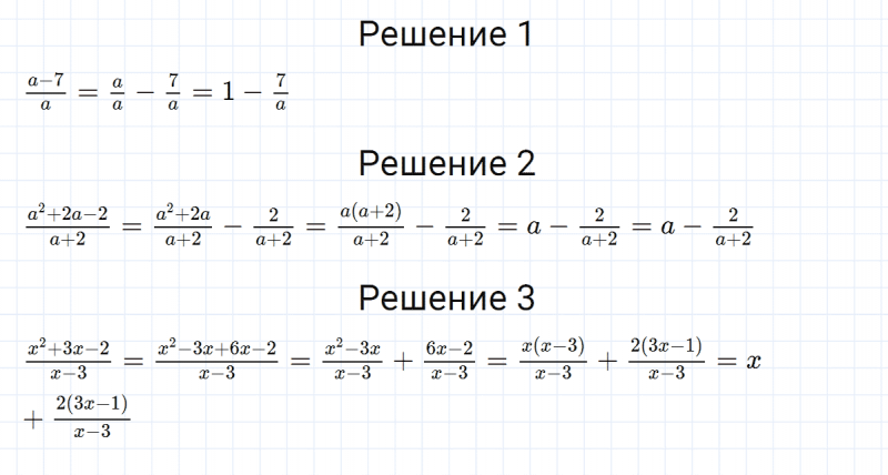 ГДЗ по алгебре 8 класс Мерзляк, Полонский, Якир номер 852