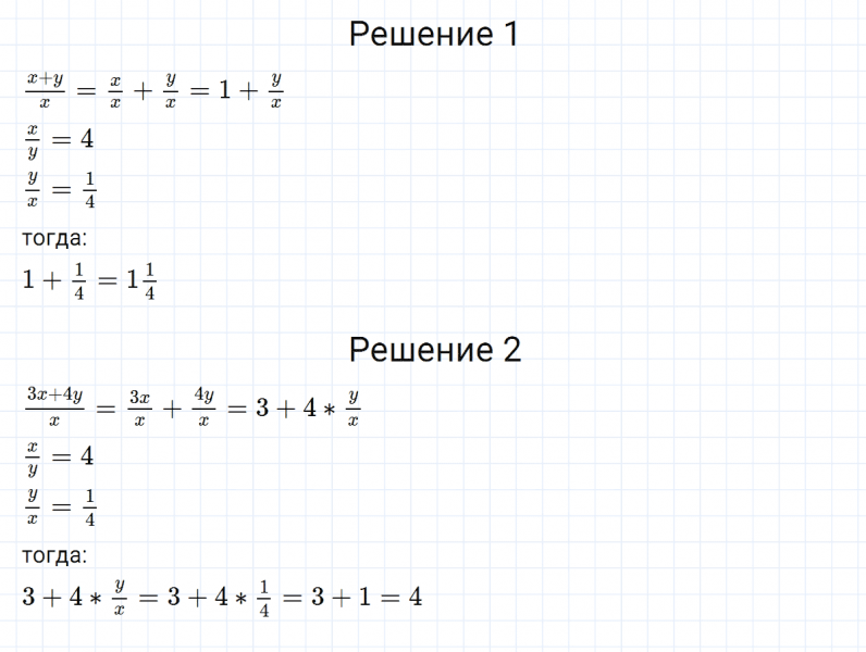 ГДЗ по алгебре 8 класс Мерзляк, Полонский, Якир номер 853
