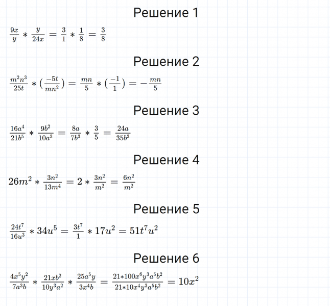 ГДЗ по алгебре 8 класс Мерзляк, Полонский, Якир номер 859